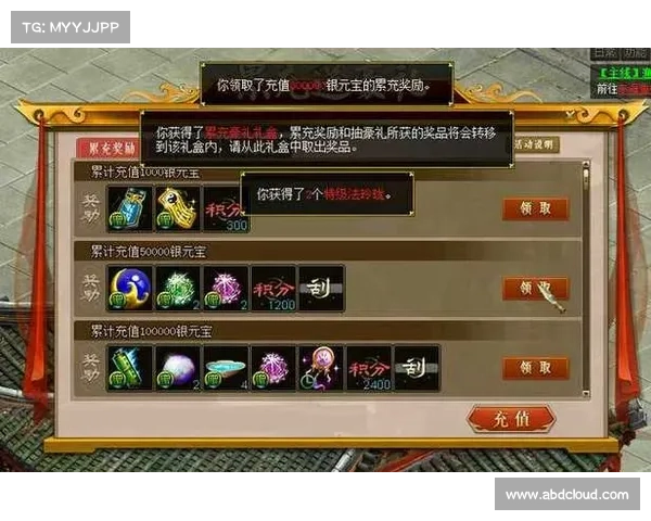 问道手游充值平台