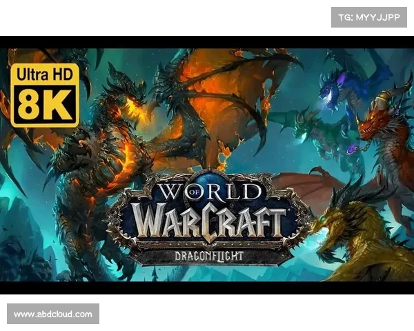 魔兽世界10.0：视角革新，掌握中心