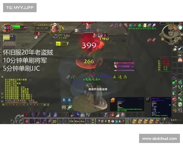 魔兽世界怀旧服：厄运挑战，拿buff秘籍